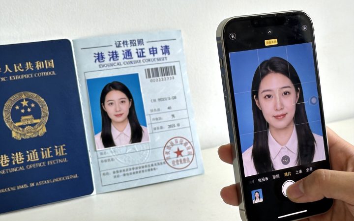 2026年港澳通行证回执制作要求整理相关场景示意图