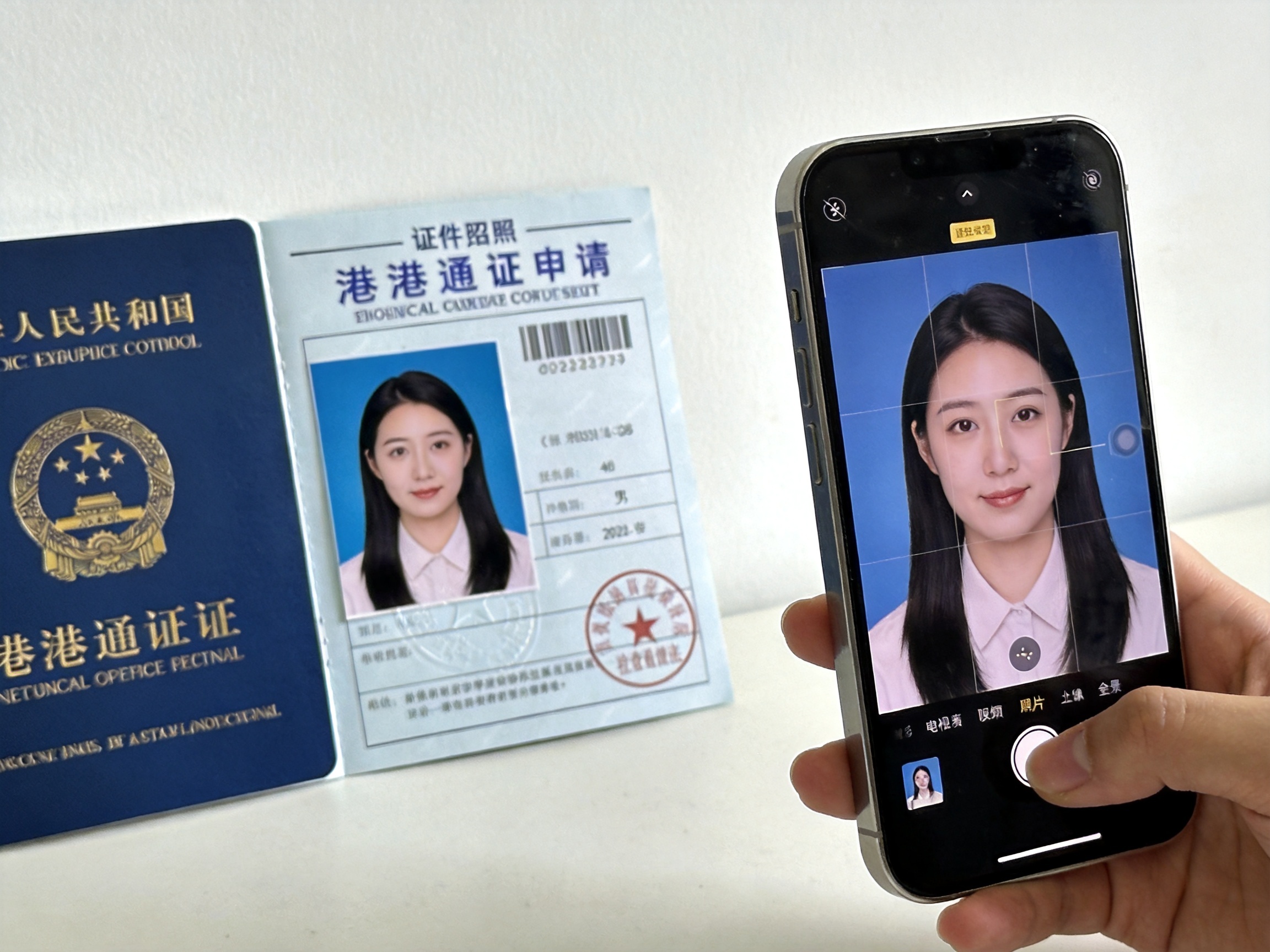 2026年港澳通行证回执制作要求整理相关场景示意图