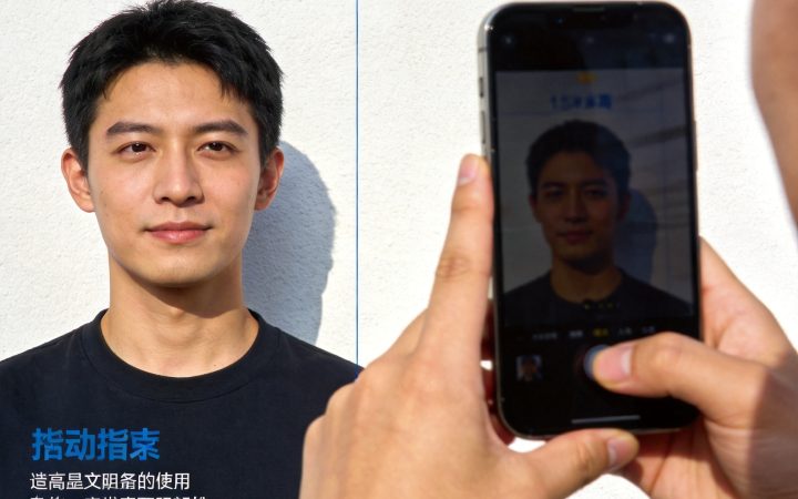 导游资格证照片手机怎么拍：2026年全国导游资格证报名照片手机拍摄制作指南相关场景示意图