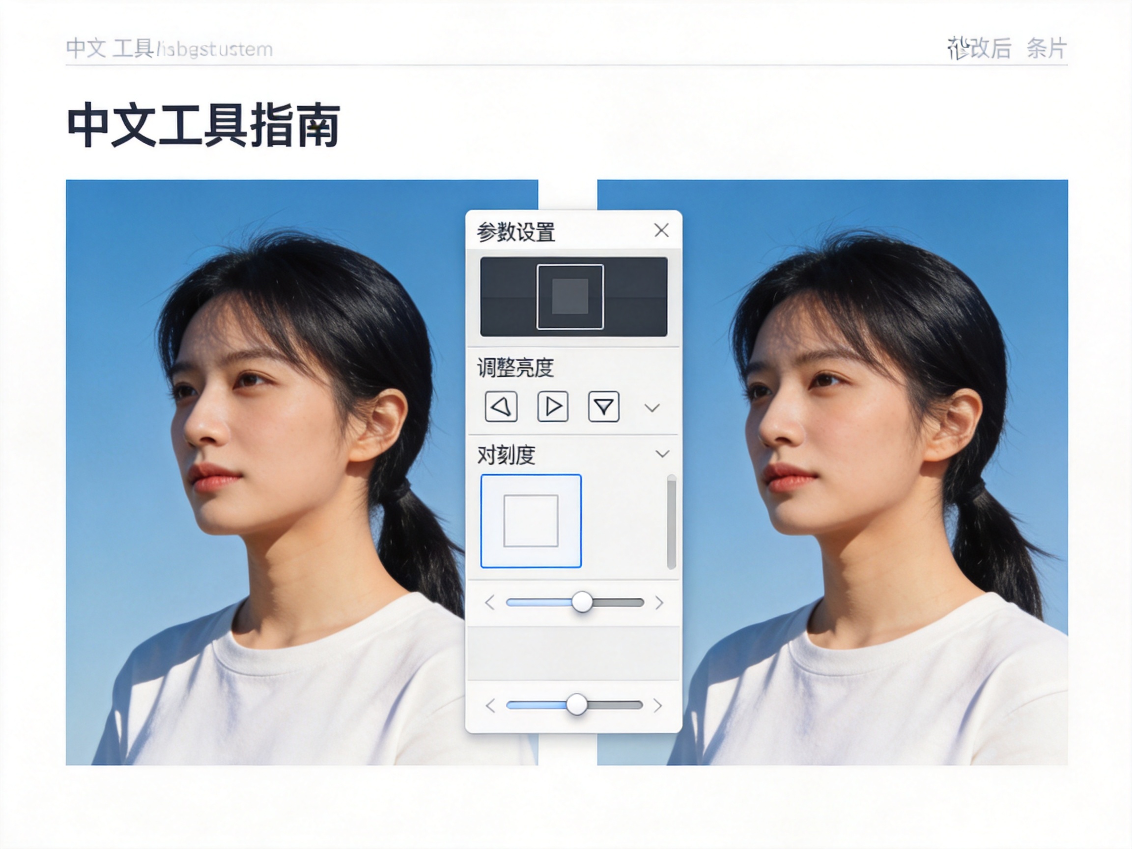 自考报名照片一直审核不通过：2026年自考报名照片审核不通过处理方法相关场景示意图