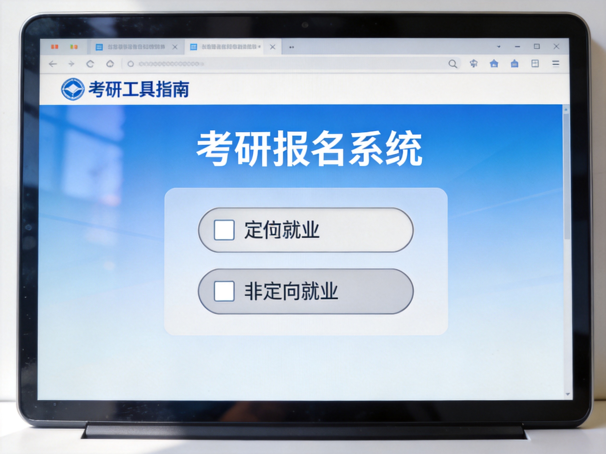相关场景示意图