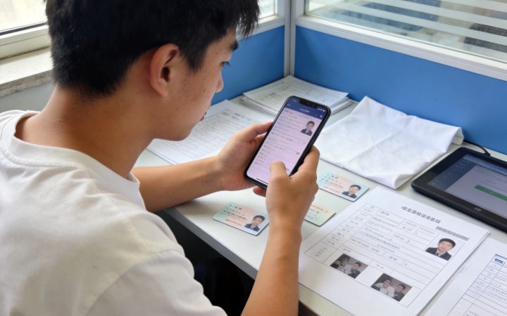 2026英语四六级报名照可以戴首饰吗 官方要求参考内容配图