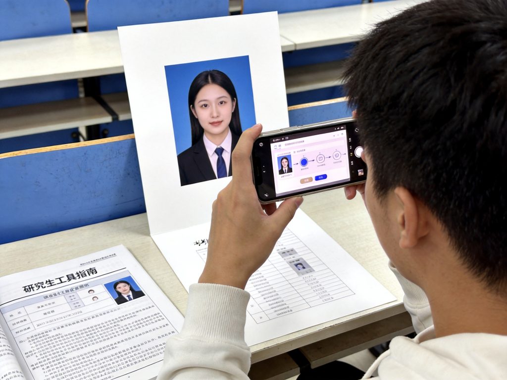 2027研究生报名照片与身份证照片不像会影响审核吗 人脸比对注意事项相关场景示意图