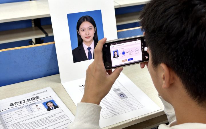 2027研究生报名照片与身份证照片不像会影响审核吗 人脸比对注意事项内容配图